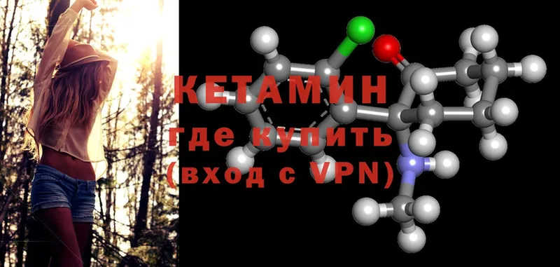 Кетамин VHQ  кракен зеркало  даркнет как зайти  продажа наркотиков  Саранск 