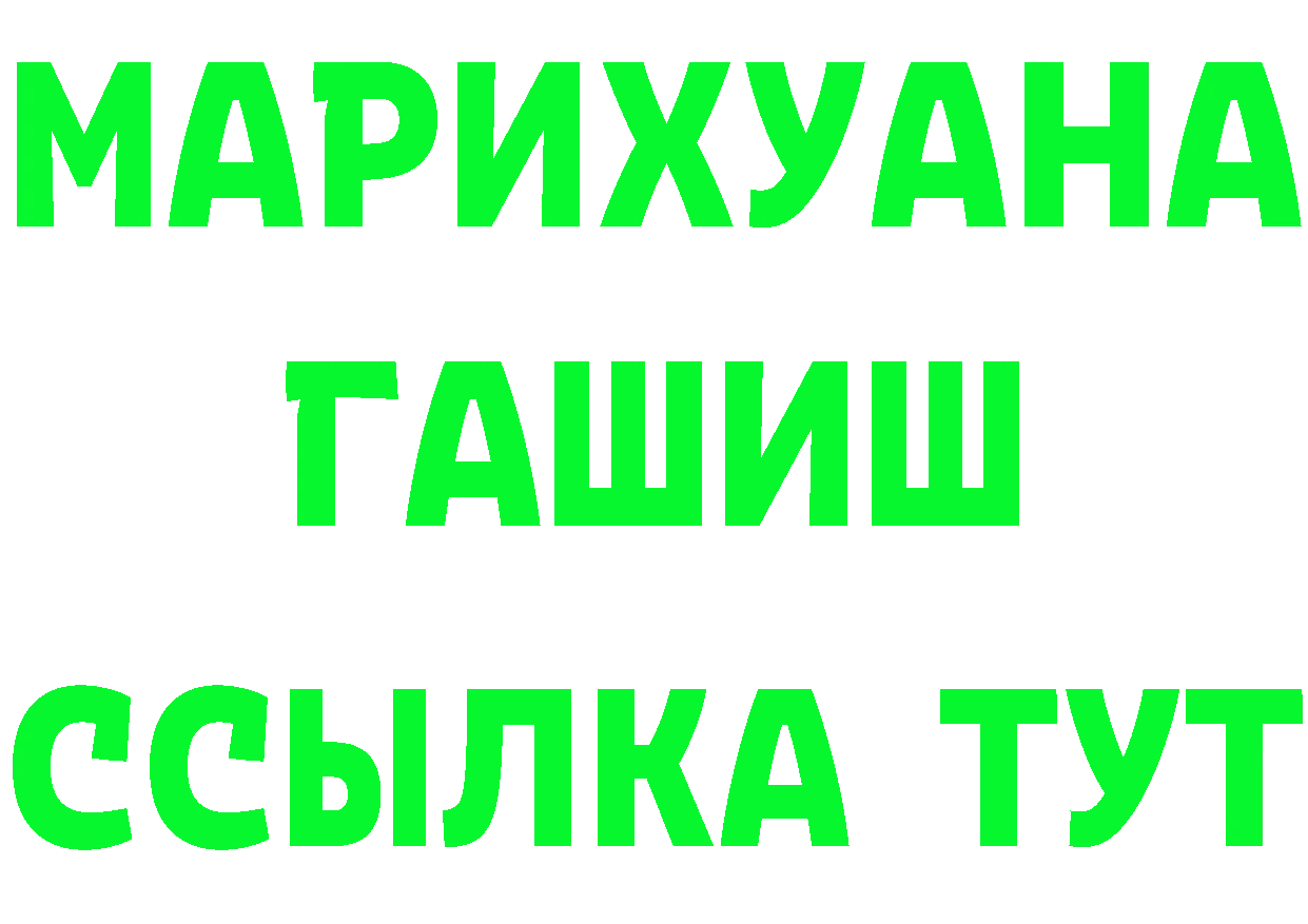 КОКАИН Columbia ССЫЛКА площадка МЕГА Саранск